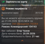 Grand Theft Auto V Screenshot 2026.09.21 - 05.53.00.88.png