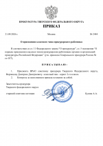 Copy of     45 1
