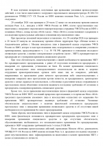 1789976565190
