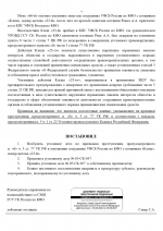 1789976575325