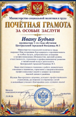 File 001 2