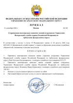 File 001