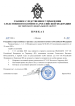 File 001