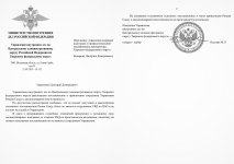 Scan p1 p2 220dpi 5