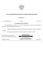 File 001
