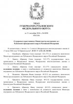 1789994942356