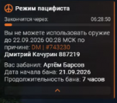 1789995685388