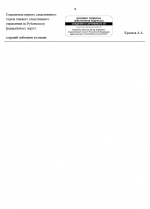 1789998102314