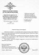 Scan p1 220dpi 4