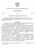 1790001029448