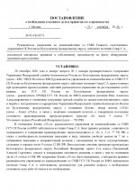 No 05  057 1 page 0001