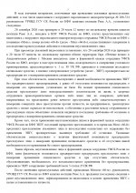 No 05  057 1 page 0002