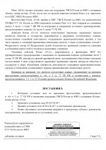 No 05  057 1 page 0003
