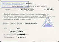 1790001989671