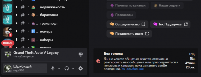 1790005407619