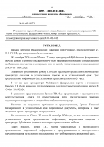 1790006485674