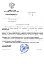 1790008107489