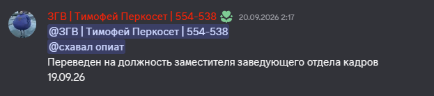 1790008455683