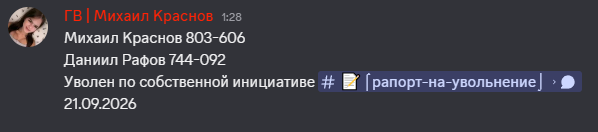 1790008551669