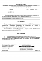 1790009315392