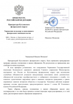 File 001