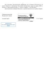 File 002