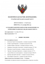 File 001