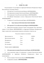 File 002