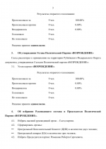 File 003
