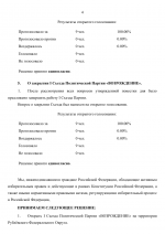 File 004