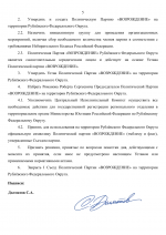 File 005