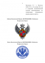 File 008