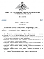 1790013263128