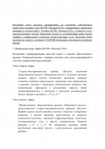 Docx page 0004