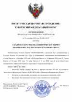 File 001