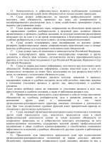 1790014243894 1790014243894