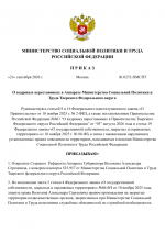 File 001
