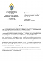 1790015826032