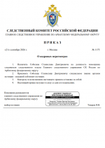 1790017236167