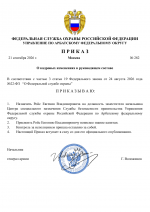 File 001