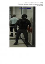 1790022237403