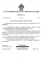 1790023695945