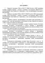 1790026483849