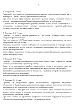 1790026891830
