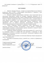 File 002
