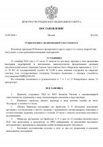 1790057010405