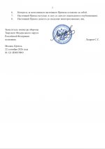 IMG 9782