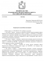 File 001