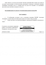 1790071210827