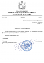 File 001